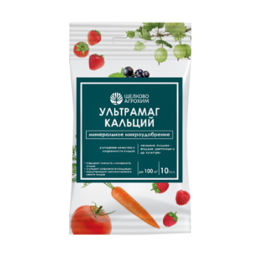  Микроудобрение Ультрамаг амп.10мл Кальций ЩА (50)