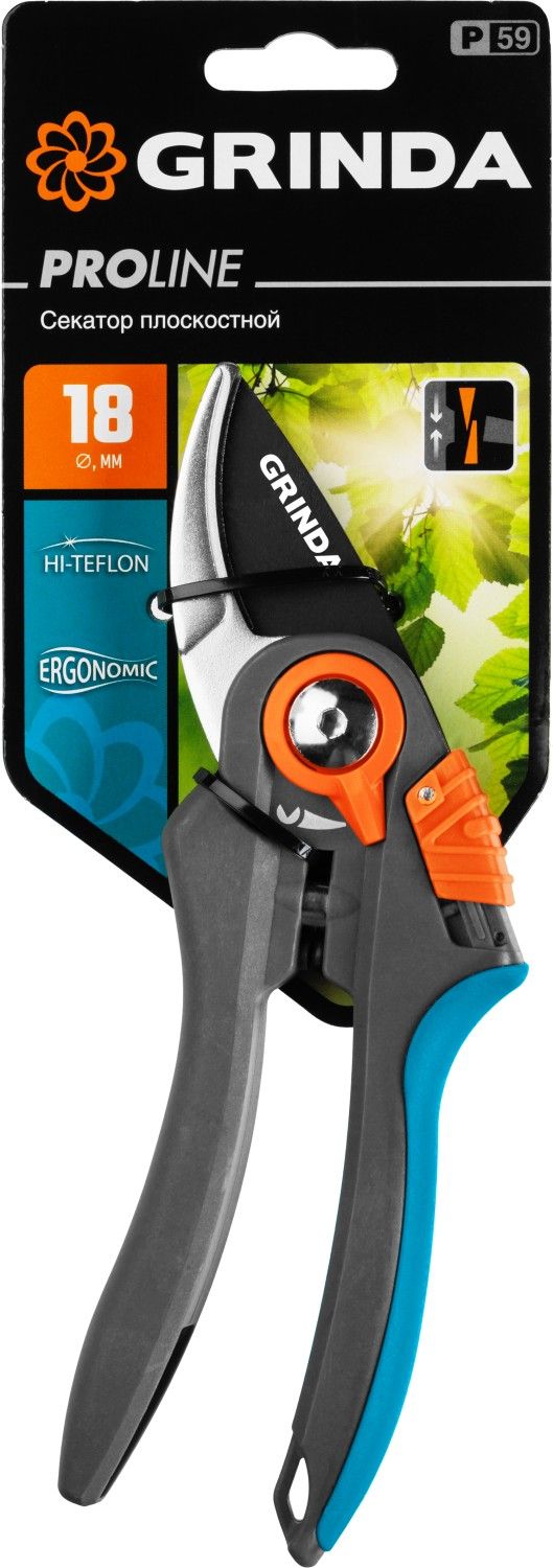  Секатор GRINDA d18мм 21см P59 плоскостной 423459