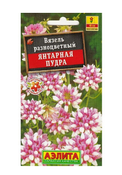  Вязель разноцв. Янтарная пудра цв.Аэлита