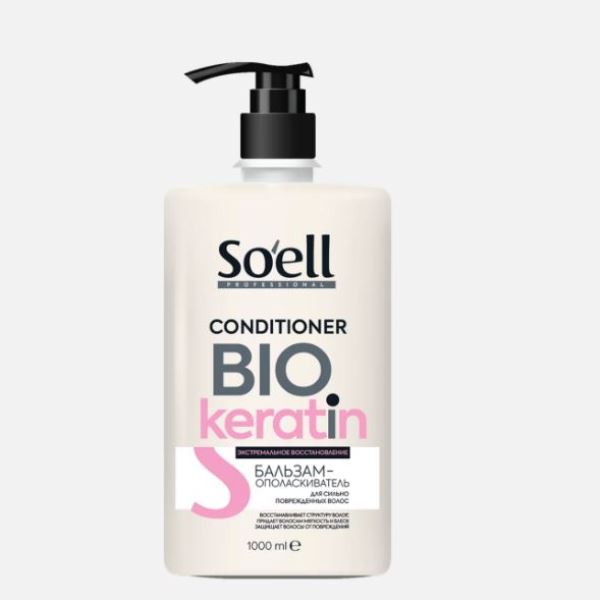  Бальзам-ополаскиватель для волос Soell 1000мл Bio-Keratin Усилен.восстанов 25233