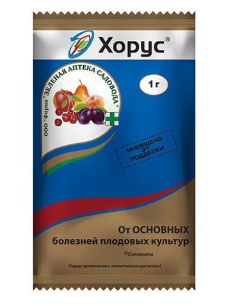  Хорус 1г от болезней плодовых деревьев Зел.аптека (200) 