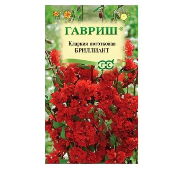  Кларкия Бриллиант 0,05г Гавриш
