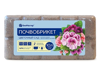  Почвобрикет 5л Цветочный сад (14) БиоМастер