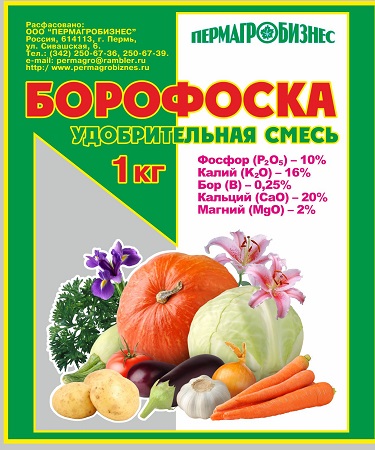  Удобрение минеральное Борофоска 1кг смесь (20) ПАБ