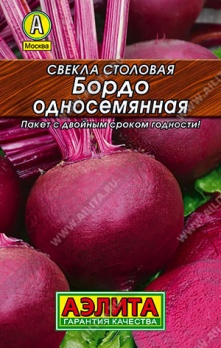  Свекла столовая Бордо односемянная 2г цв Аэлита (лидер)