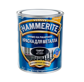  Краска гладкая черная 0,75л RAL 9005 HAMMERITE 5093796/5093801/5819921
