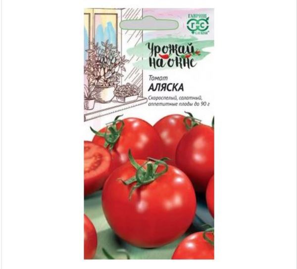  Томат Аляска 0,05г Урожай на окне Гавриш
