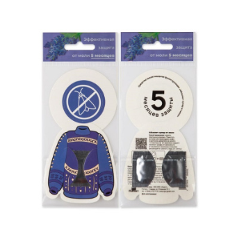  Абсолют Супер от моли свитер АММс ООО "Глобохим"