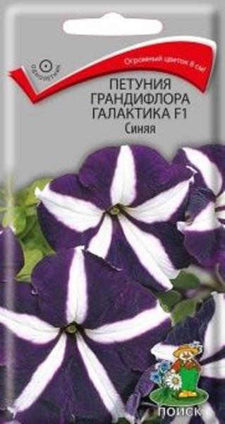  Петуния грандифлора Галактика синяя 10шт цв Поиск