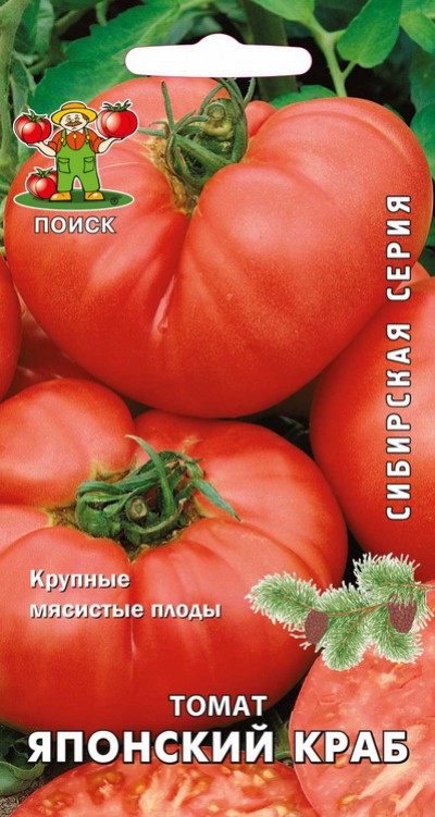  Томат Японский краб 0,1г цв Поиск