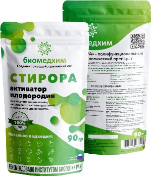  Почвоулучшитель и активатор Стирора 90г (100) Биомедхим
