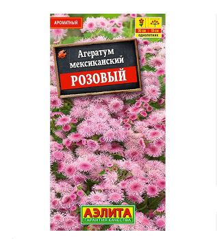  Агератум мексиканский розовый цв Аэлита