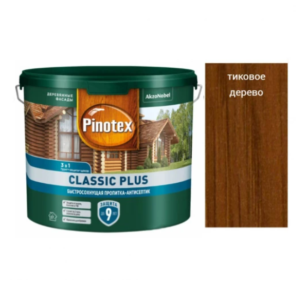  Пропитка Pinotex Classic Plus 3в1 2,5л тик