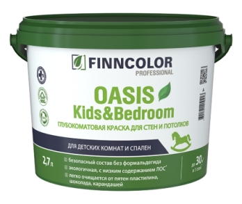  Краска в/д д/спален и детских 2,7л глуб.мат Oasis Kids & Bedroom A Finncolor