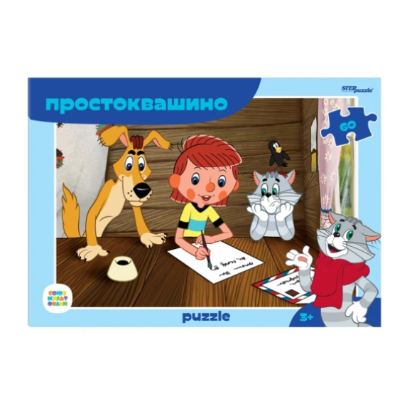  Пазлы 60 Простоквашино 81035 Степ 