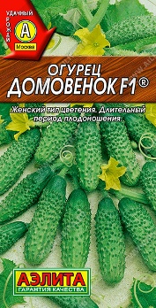  Огурец Домовенок F1 10шт цв Аэлита