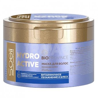  Маска для волос Soell BioProvince 200мл Hadro Active 21134
