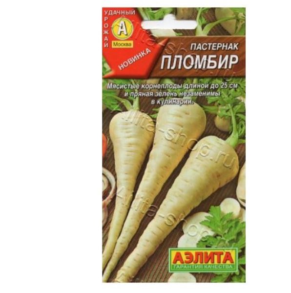  Пастернак Пломбир 1г цв Аэлита