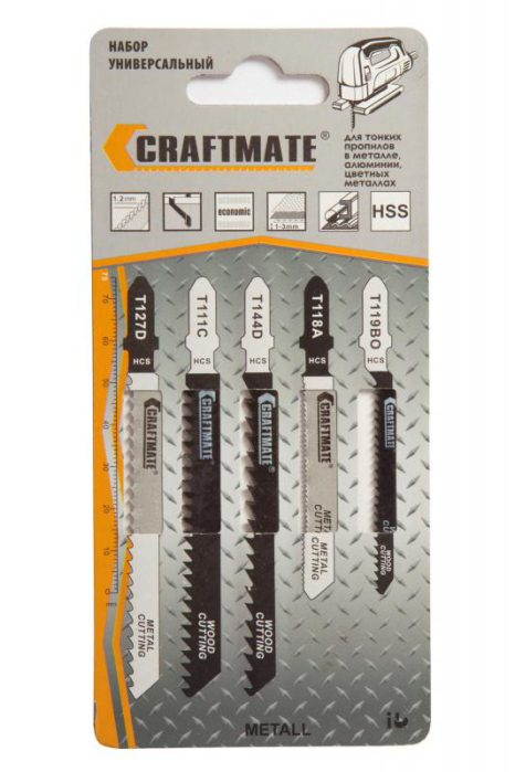  Полотна для эл.лобзика универ 5шт SET5 Craftmate