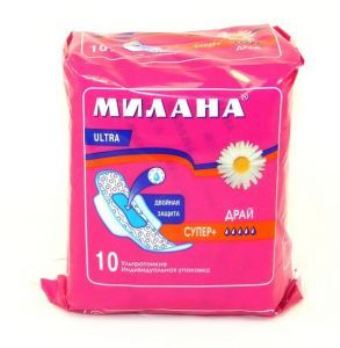  Прокладки Милана Ультра драй макси 10шт 2204/306