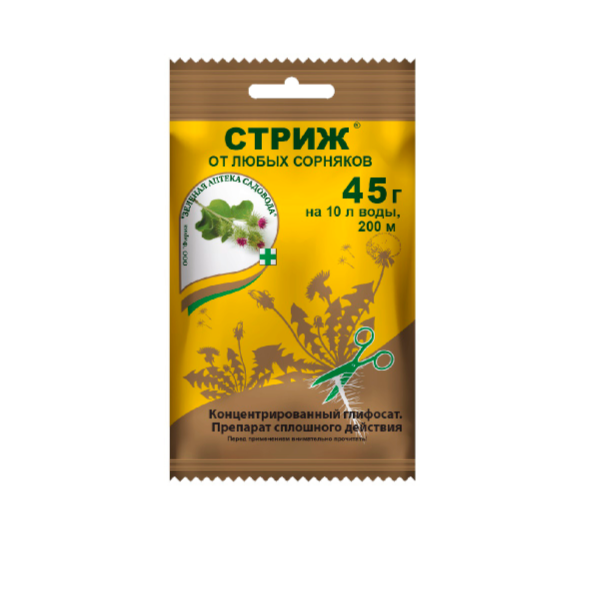  Средство от сорняков Стриж 45г гербицид гранулы Зел.Аптека