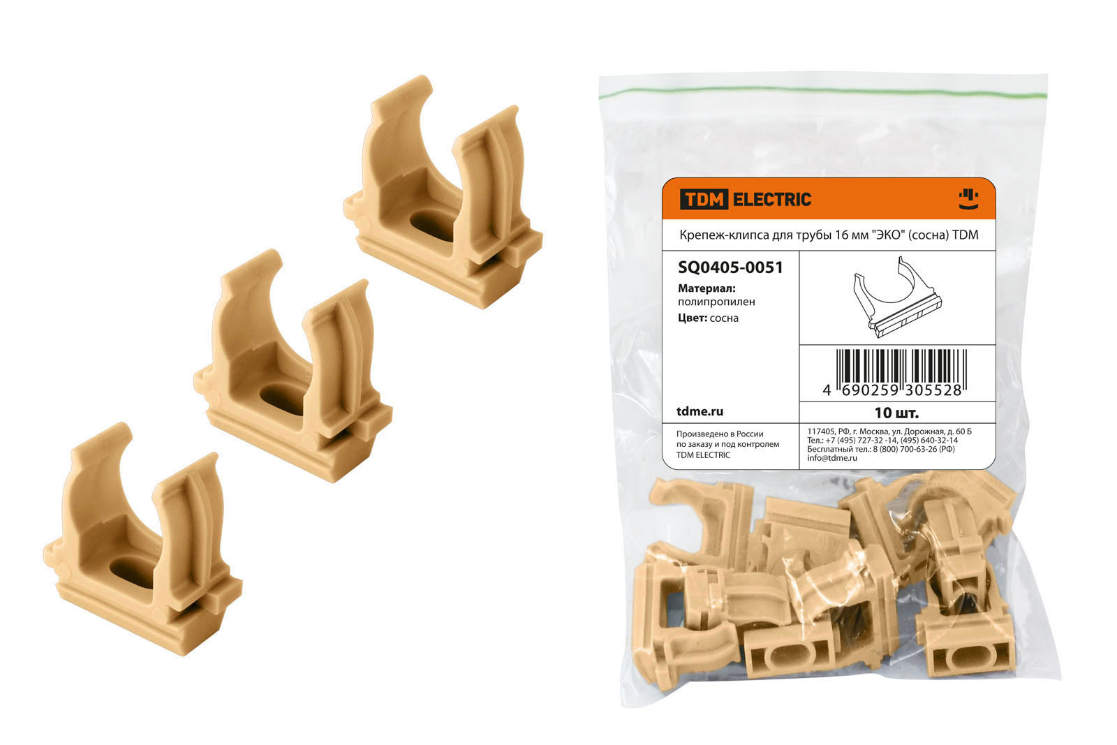  Держатель-клипса для трубы 16мм сосна 1шт SQ0405-0051 TDM