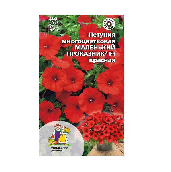  Петуния многоцвет Маленький проказник F1 красная цв Урал. Дачник
