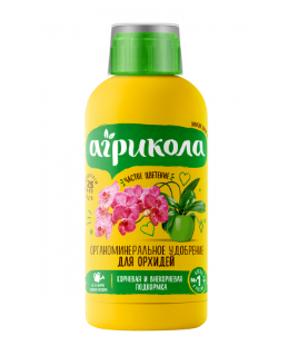  Удобрение для орхидей Агрикола Аква 250мл 04-463 (25) 