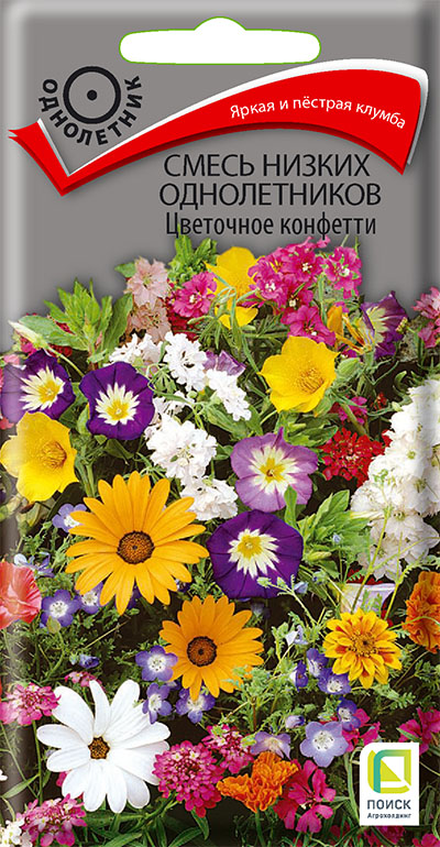  Смесь низких однолетников Цветочное конфетти 0,5г цв Поиск