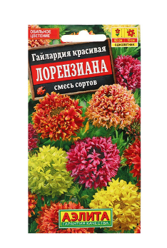  Гайлардия Лорензиана смесь цв.Аэлита