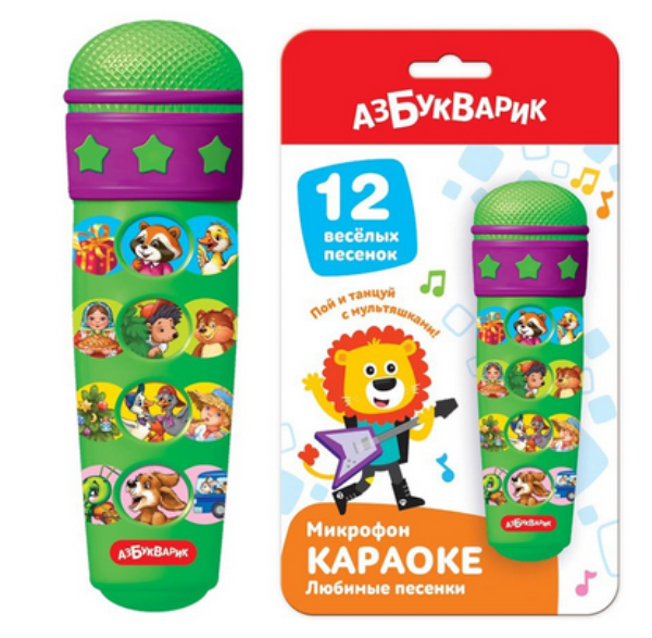  Микрофон караоке Любимые песенки 320-742