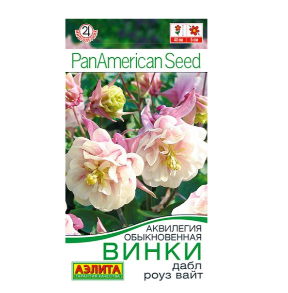  Аквилегия Винки дабл роуз вайт 4шт цв Аэлита