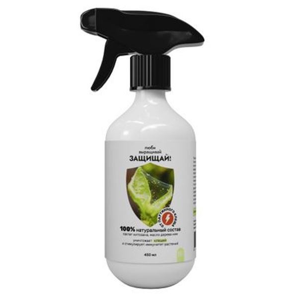  Спрей от тли и белокрылки 450мл ЛВЗ!