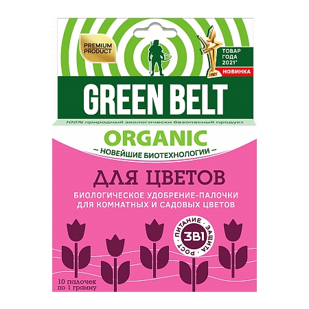  Удобрение для цветов Биоудобрение палочки Green Belt (у48)