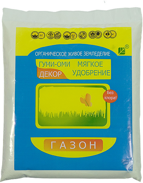 Удобрение для газона Гуми ОМИ 1кг Газон (15)