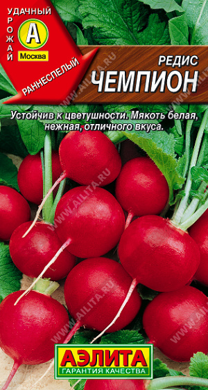  Редис Чемпион 2г ч/б Аэлита
