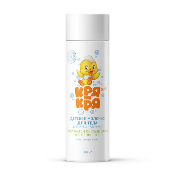  Молочко для тела детское Кря-Кря 200мл с витомином Е 27909