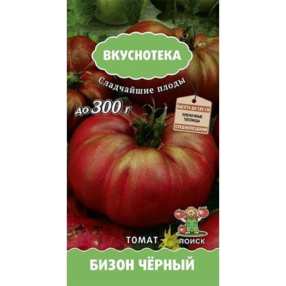  Томат Бизон черный 10шт цв Поиск