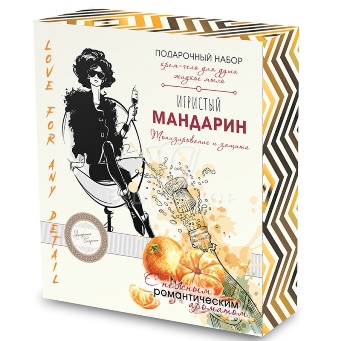  Набор подар жен Загадочная Скарлет (жид.мыло 250мл + крем-гель для душа 250мл)