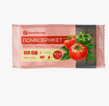  Почвобрикет 10л Томат и перец БиоМастер (у7) 