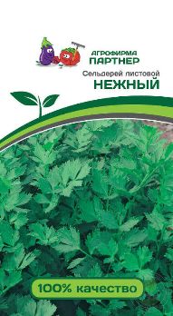 Сельдерей листовой Нежный 0,3г цв Партнер