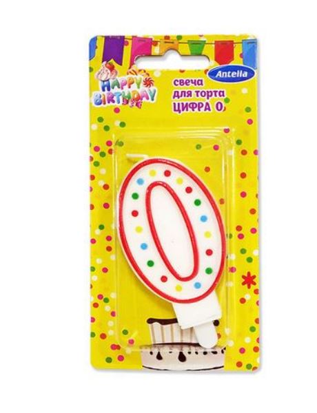 Свечи для торта 1шт Цифра 0 Антелла 28205