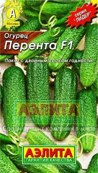  Огурец Перента F1 10шт цв Аэлита (лидер)