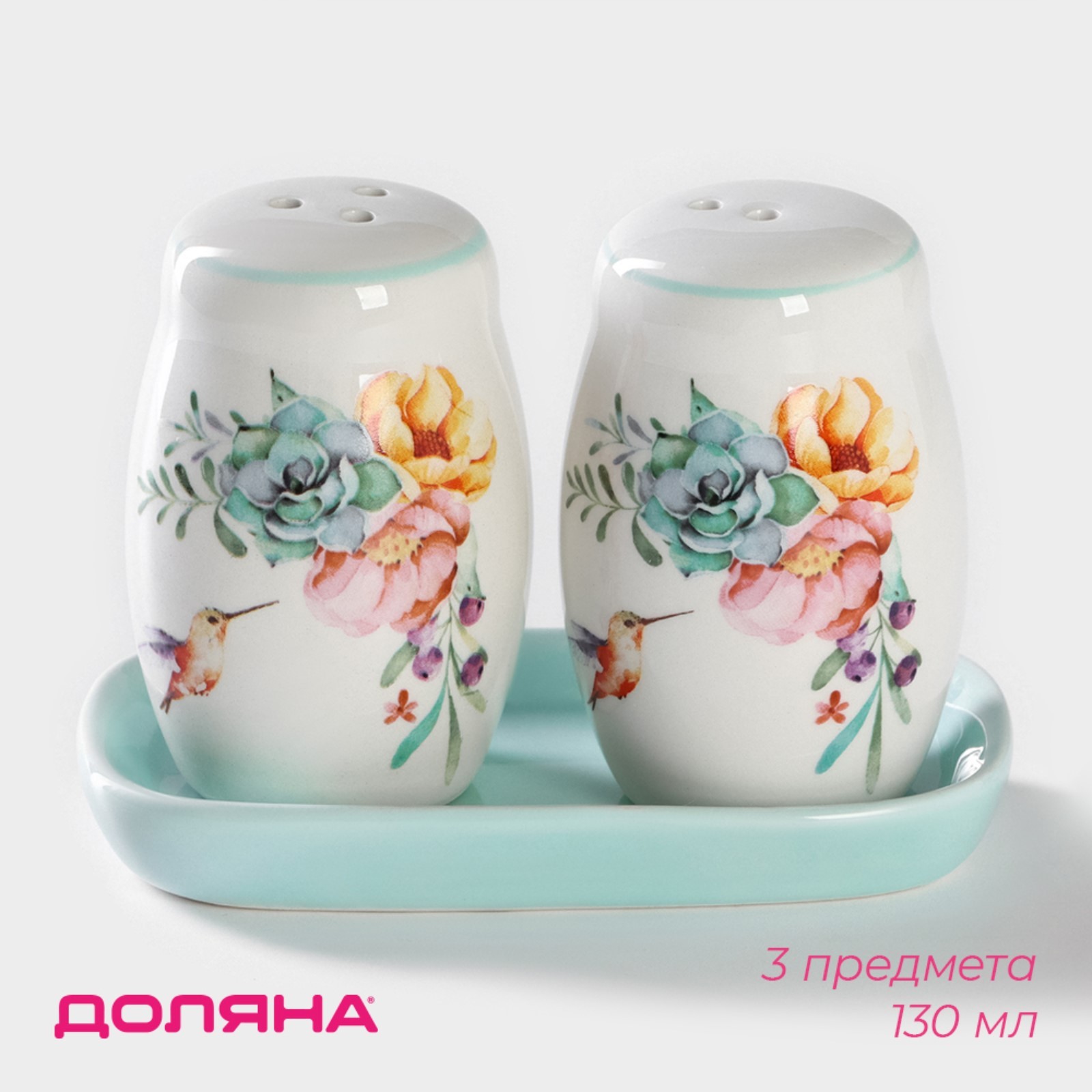  Набор д/специй керамика 2шт Пташка 130мл 4283798