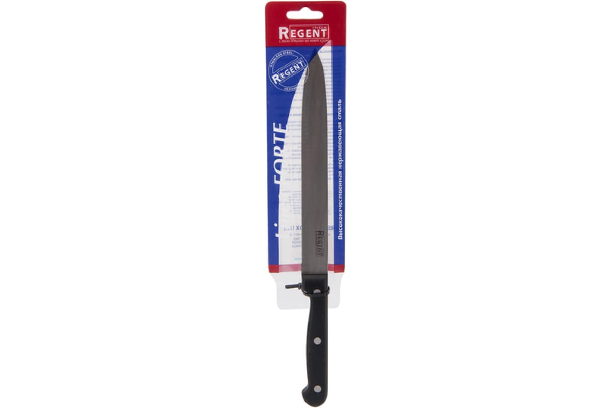  Нож Linea Forte 20см раздел 93-BL-3