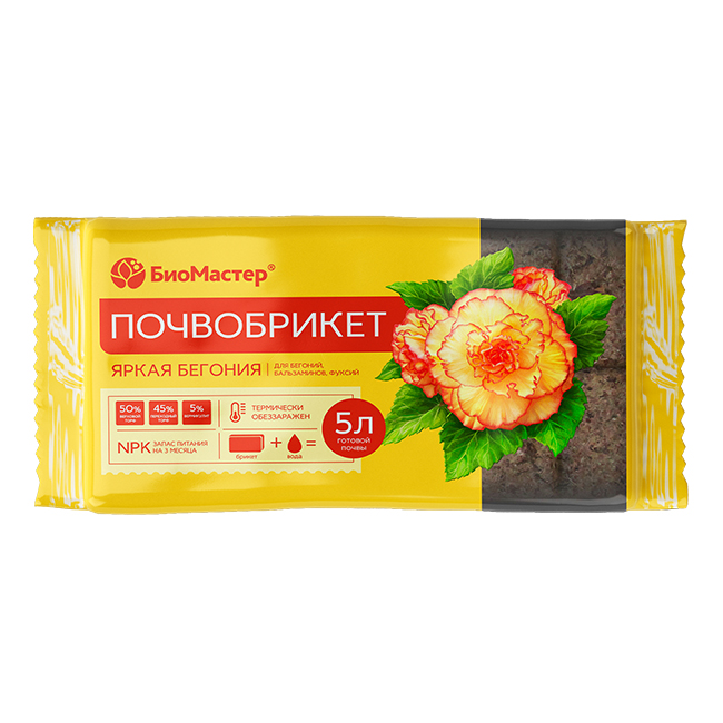  Почвобрикет 5л Яркая бегония (14) БиоМастер
