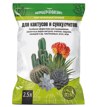  Почвогрунт 2,5л для кактусов и суккулентов ПАБ