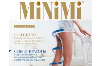  Колготки жен. Minimi Avanti 40DEN р.4 nero