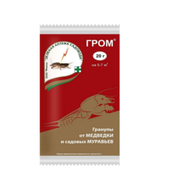  Гром 20г от сад.муравьев,медведки Зел.Аптека (уп.150шт)