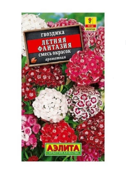  Гвоздика Летняя фантазия смесь Цв Аэлита